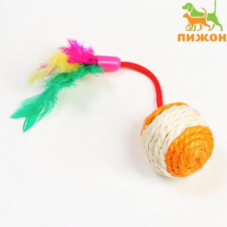 Sizaley-beam ball with feathers, 4.5 cm, orange