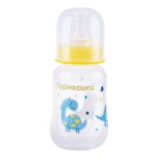 A bottle for feeding 