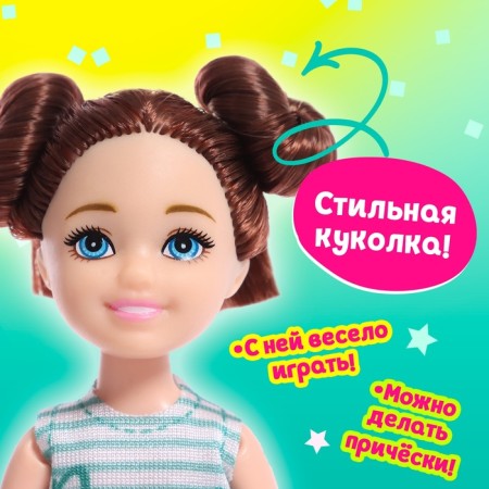 Surprise toy "Best Friend" with accessories, mix-3