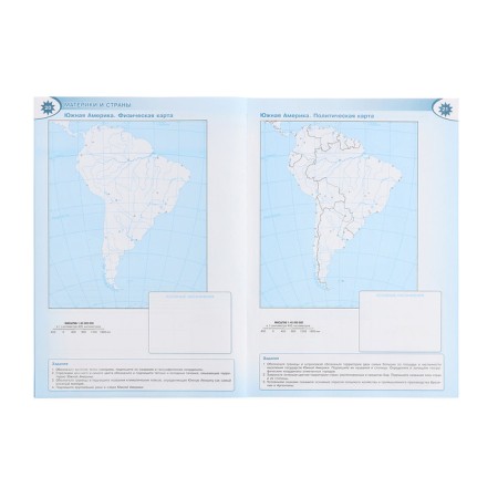 Geography, “Contour maps 7kl” Matveev A.V., Polar Star, new. Borders, 2023-5