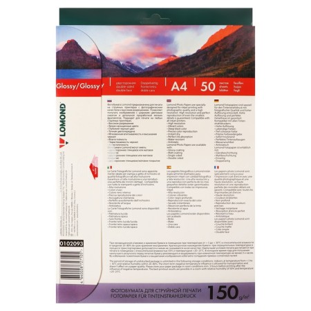Photo paper for jet printing A4, 50 sheets Lomond, 150 g/m2, bilateral, glossy-3