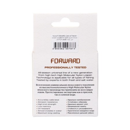 Nisus Forward Carp & Feeder, diameter 0.405 mm, test 12.3 kg, 100 m, brown-3