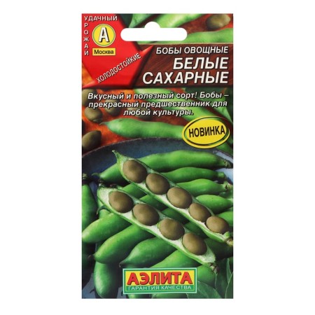 Vegetable Bobs "White Sugar", c/n, 5 pcs