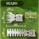 Battery tundra scissors, 7.2 V, 1.3 Ah, Li-Ion, work time up to 60 minutes