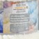 Yarn "Softy Mega" 100% micropoliester 70m/100g (62 light milk)