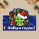 Formal Money envelope "Happy New Year", Dragon, 17.5 x 9 cm, New Year