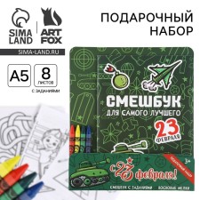 Set: A5 Frush, 8 sheets and wax crayons 