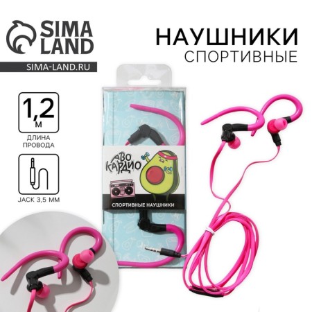 Sports headphones "Avocordio", model W-30