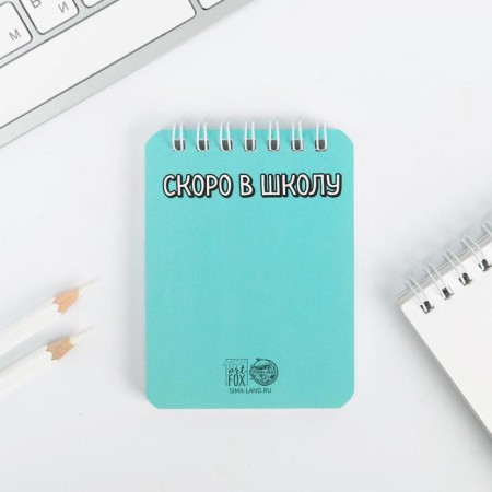 Chancellery set "soon to school": eraser 2 pcs, notebook, pencils-5