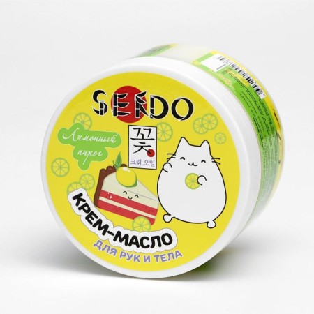 Sendo hand and body cream "Lemon pie", 200 ml-8