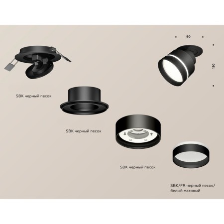 A set of a built -in rotary lamp with AMBRELLA LIGHT, Techno, XM8102525, Black Black Sand-1