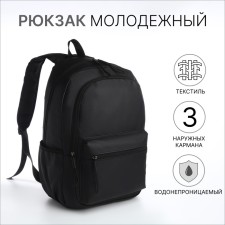 Youth backpack from textiles with a zipper, waterproof, 3 pockets, black color