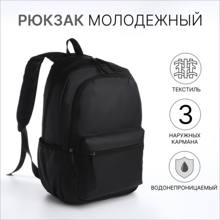 Youth backpack from textiles with a zipper, waterproof, 3 pockets, black color