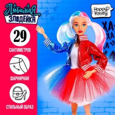 Carbonnic model doll 