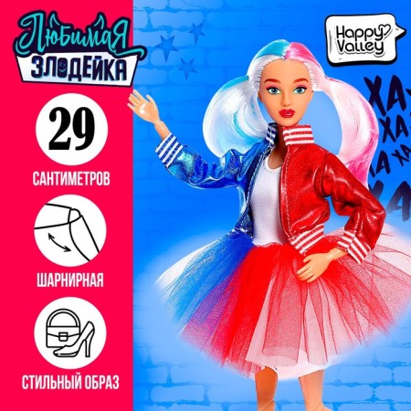 Carbonnic model doll "Favorite villain"