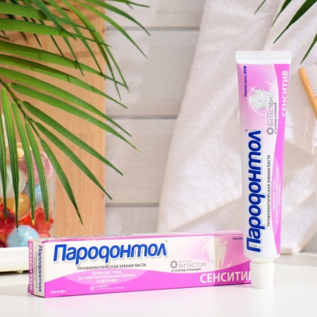 Pasta "periodontol" sensitive, in a tube, 63 g