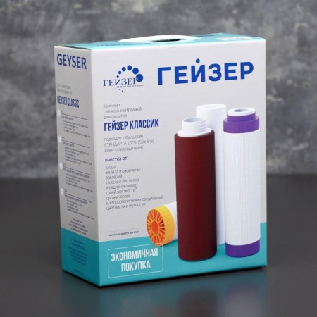 A set of interchangeable cartridges for comprehensive water purification K-4, to a stationary filter-3