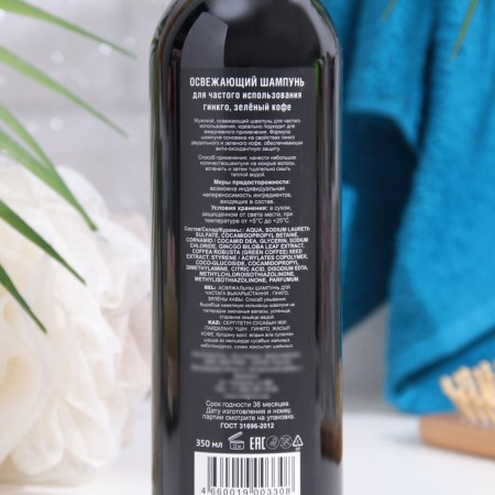 Frequent shampoo for frequent use, 350 ml-1