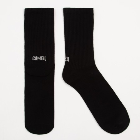Набор мужских носков KAFTAN "Самец" 2 пары, р. 41-44 (27-29 см)-2