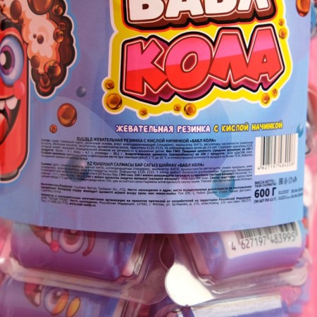 Chewing gum "Babble Cola" with sour filling, 12 g-2