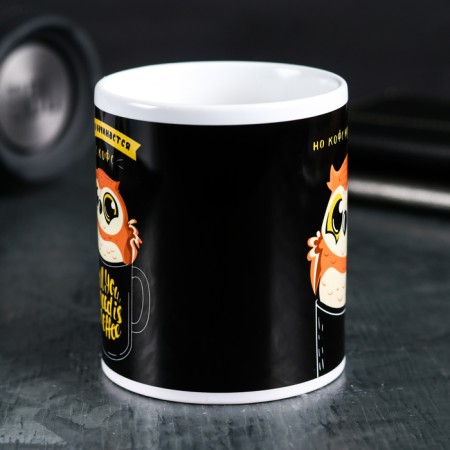 Mug "Owl. Morning begins with coffee ", 300 ml-1
