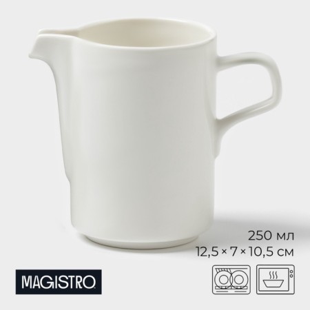 Magistro Modern, 250 ml, 12.5 × 7 × 10.5 cm, porcelain, white
