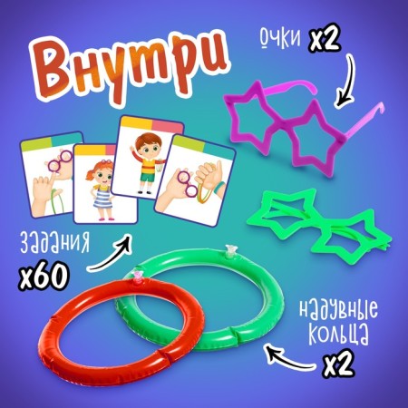Board game "Try Repeat", 2-4 players, 4+-1