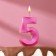 Candle in the Cake "Fine", number "5", pink metallic, 6.5 cm