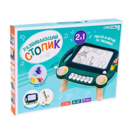 Developing table “Draw together”, sound, light, green color-5