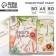 Gift set "Teacher": A5 diary, 80 sheets, planing with tear -off sheets, 50 sheets