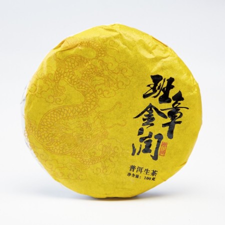 Chinese sustained green tea "Shen Puer. Ban ZHang Jīn Run", 100 g, 2020, Yunnan