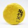 Chinese sustained green tea "Shen Puer. Ban ZHang Jīn Run", 100 g, 2020, Yunnan