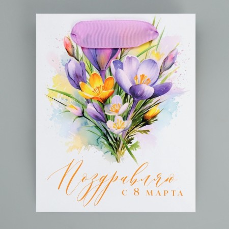 Gift Package Laminated, Packaging, “From March 8”, flowers, S 12 x 15 x 5.5 cm-6
