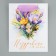 Gift Package Laminated, Packaging, “From March 8”, flowers, S 12 x 15 x 5.5 cm