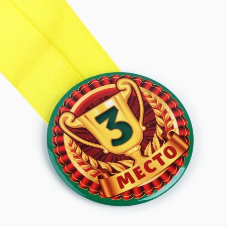 Children's medal "3rd place", D = 5 cm.-3