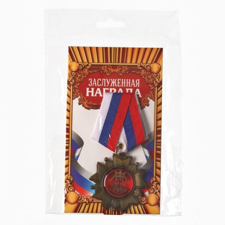 Medal Order on the substrate "For the capture of the anniversary", 5 x 10 cm-3