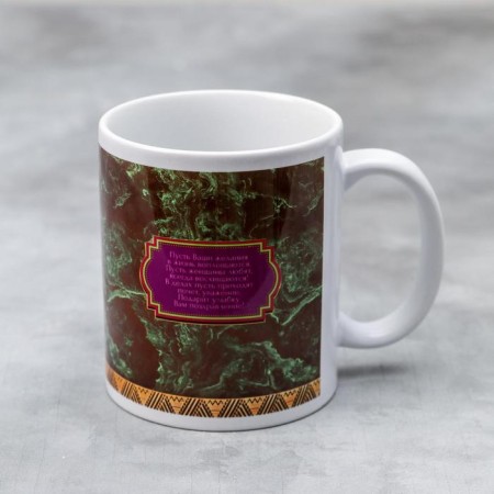 Mug "February 23", 330 ml-2