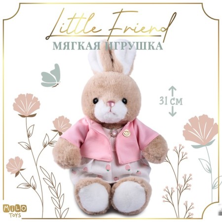 Soft toy "Little Friend", bunny in a dress and a pink blouse