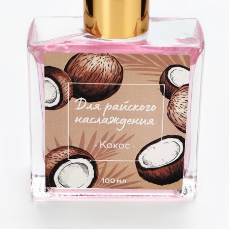 The aromatic diffuser “for heavenly pleasure”, the aroma of coconut, 100 ml.-3