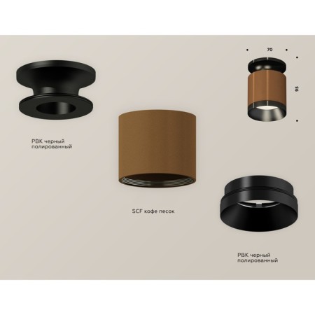 Ambrella Light, XS7404101, MR16 GU5.3 LED 10 W, Coffee Coffee, Black-2