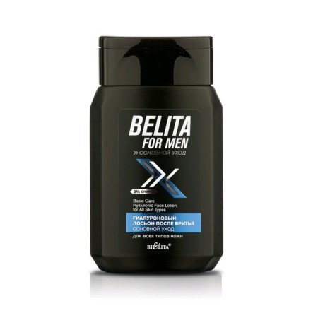 Lotion after shaving Bielita for Men "Main care", hyaluronic, 150 ml