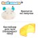 Bath toy "Bear", foam generator
