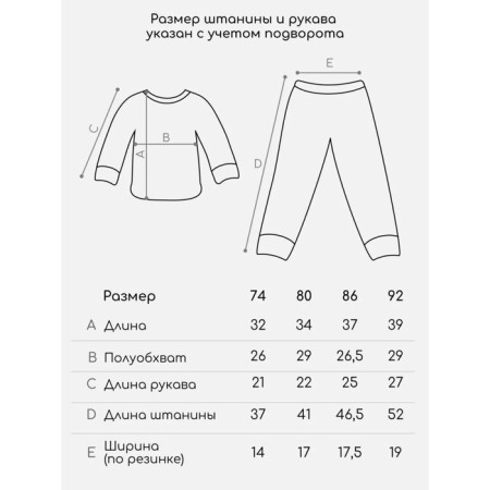 Knitted children's knitted Amarobaby Noodles, height 86 cm, beige color-15