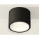 Ambrella Light, XS7511020, MR16 GU5.3 LED 10 W, Black sand, white sand