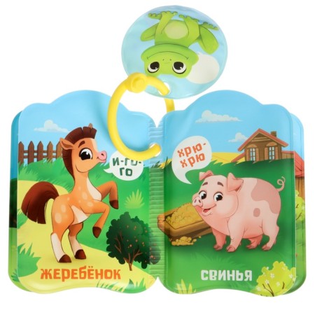 A set of books - toys for the bath "Funny kids", 3 pcs.-11