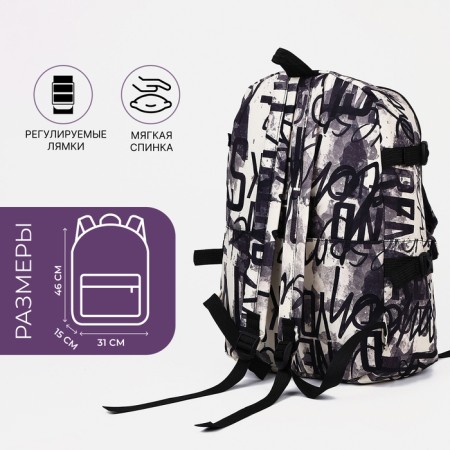 Young backpack from textiles on lightning, 3 pockets, gray-beige color-1
