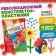 Designer - Gummy Blocks plasticine, red