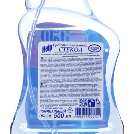 Mirrors Help, fresh ozone, 500 ml-1