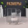 Organizer for storing cosmetics "Cristal", 4 sections, d = 12 × 12.5 cm, the color is transparent