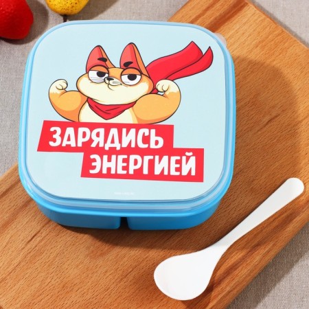 Lunch-Box "Fight Energy", 14.5 x 6 cm-2